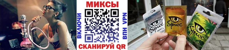 БУТИРАТ бутик  гидра ТОР  Харабали 