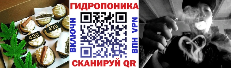 mega рабочий сайт  Харабали  Еда ТГК марихуана 