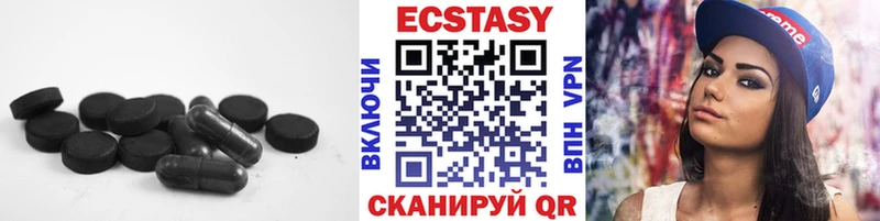 ЭКСТАЗИ бентли  Харабали 