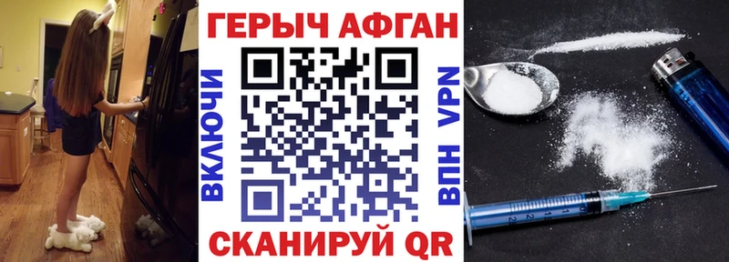 blacksprut онион  Харабали  Героин Афган 