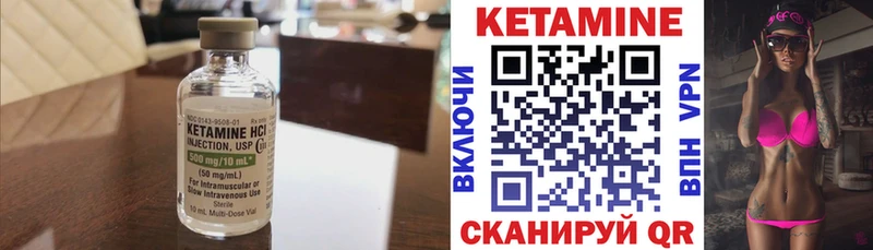 Кетамин VHQ  магазин    Харабали 