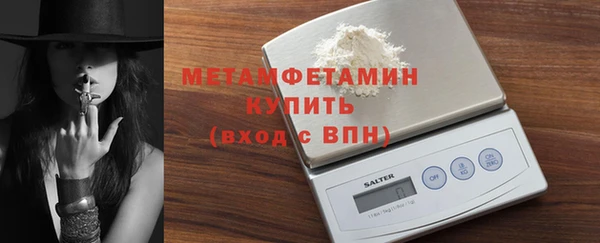 прущая мука Рославль