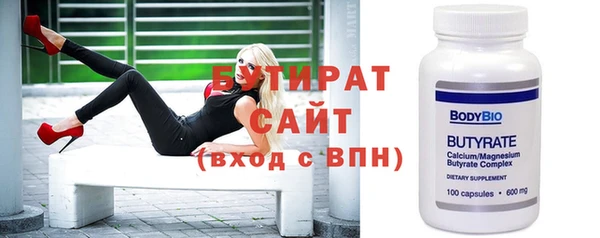 мяу мяу кристалл Арсеньев