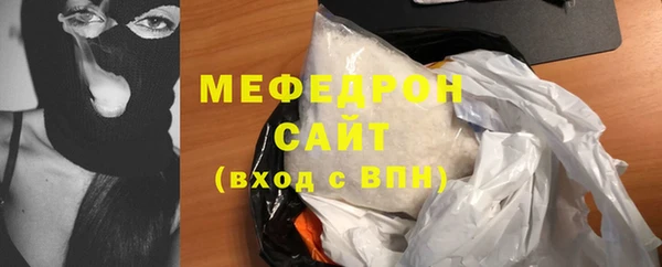 МДПВ Армянск