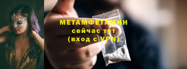 2c-b Россошь