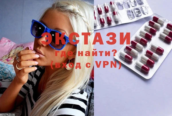 МДПВ Армянск