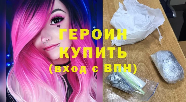 мяу мяу кристалл Арсеньев