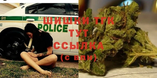 мяу мяу кристалл Арсеньев