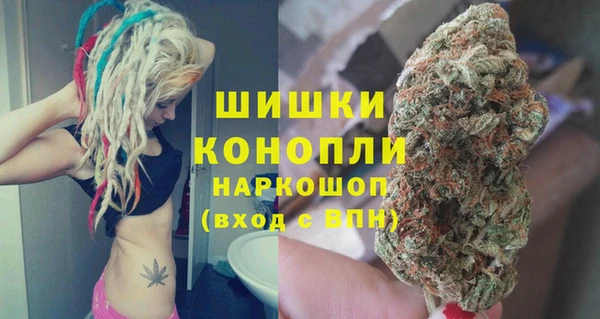 мяу мяу кристалл Арсеньев