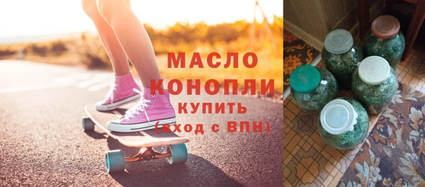 мяу мяу кристалл Арсеньев