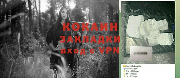 мяу мяу кристалл Арсеньев