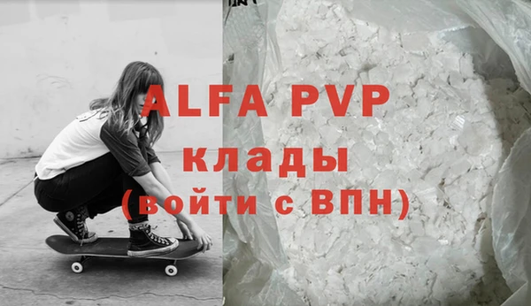 МДПВ Армянск
