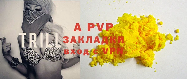 МДПВ Армянск