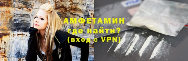 мяу мяу кристалл Арсеньев