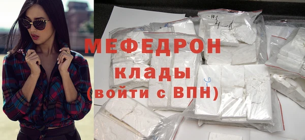 МДПВ Армянск