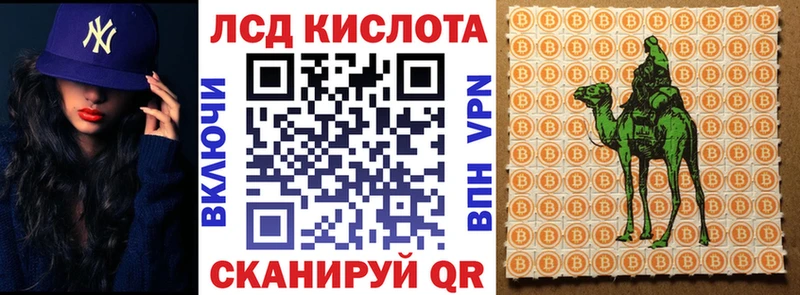 Марки 25I-NBOMe 1500мкг  мега   Харабали 