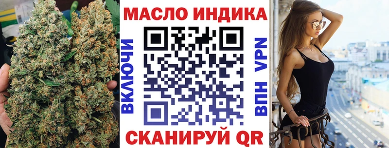 ТГК вейп с тгк  где можно купить наркотик  Харабали 